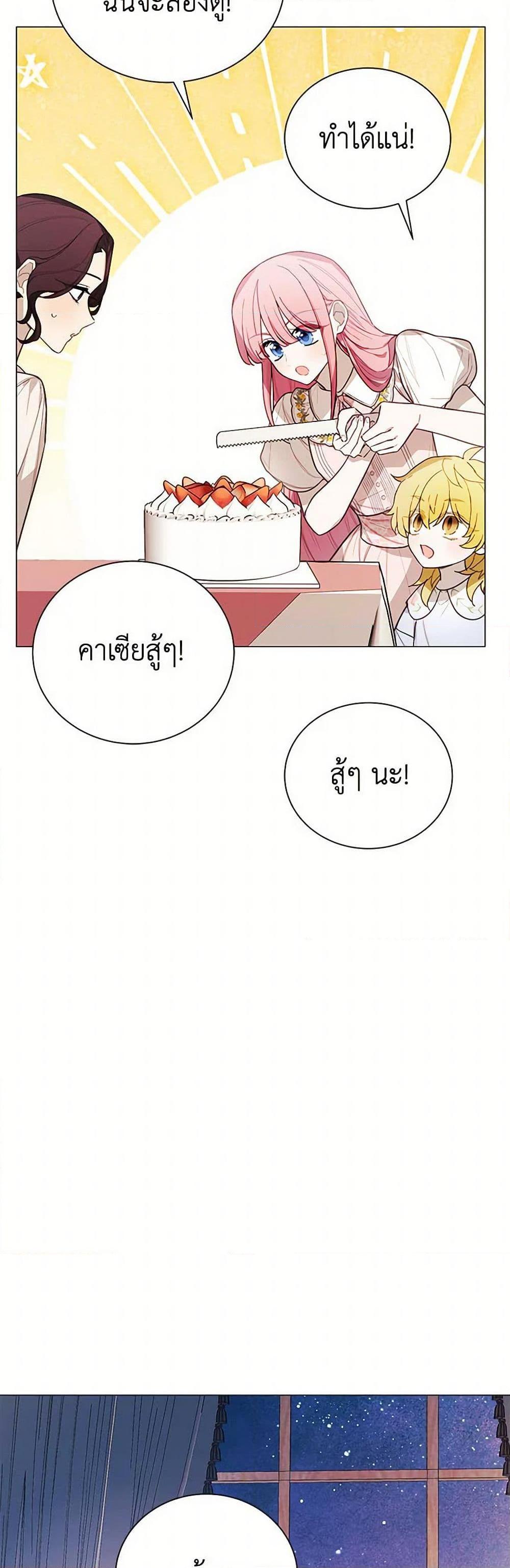 Manga-lc-com อ่านมังงะ อ่านการ์ตูน ออนไลน์ ฟรี The Princess’s Doll Shop ตอนที่ 1 2 3 4 5 6 7 8 9 10 11 12 13 14 ฟรี ไม่มีโฆษณา Manga-lc - อ่าน มังงะ อ่าน การ์ตูน ออนไลน์ อ่านมังงะ ฟรี