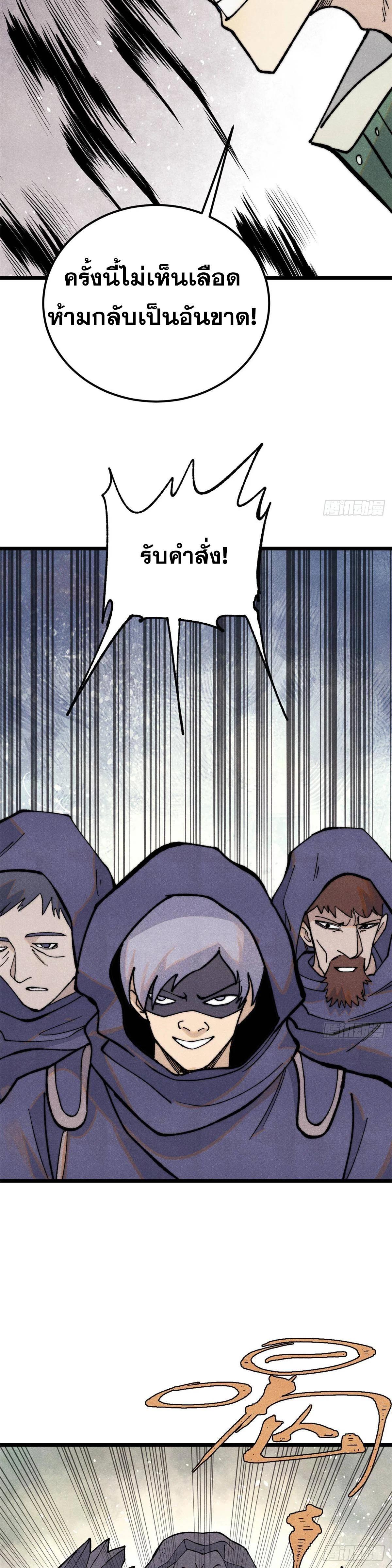 Manga-lc-com อ่านมังงะ อ่านการ์ตูน ออนไลน์ ฟรี All Hail the Sect Leader ตอนที่ 1 2 3 4 5 6 7 8 9 10 11 12 13 14 ฟรี ไม่มีโฆษณา Manga-lc - อ่าน มังงะ อ่าน การ์ตูน ออนไลน์ อ่านมังงะ ฟรี