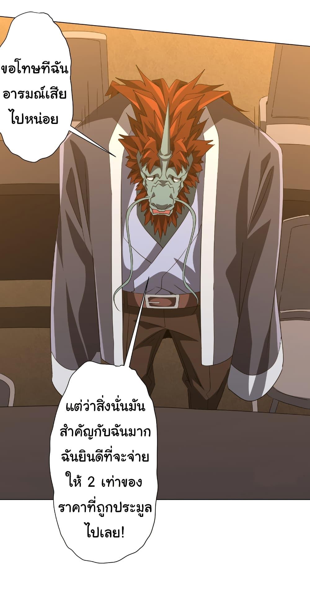Manga-lc-com อ่านมังงะ อ่านการ์ตูน ออนไลน์ ฟรี Start with Trillions of Coins ตอนที่ 1 2 3 4 5 6 7 8 9 10 11 12 13 14 ฟรี ไม่มีโฆษณา Manga-lc - อ่าน มังงะ อ่าน การ์ตูน ออนไลน์ อ่านมังงะ ฟรี