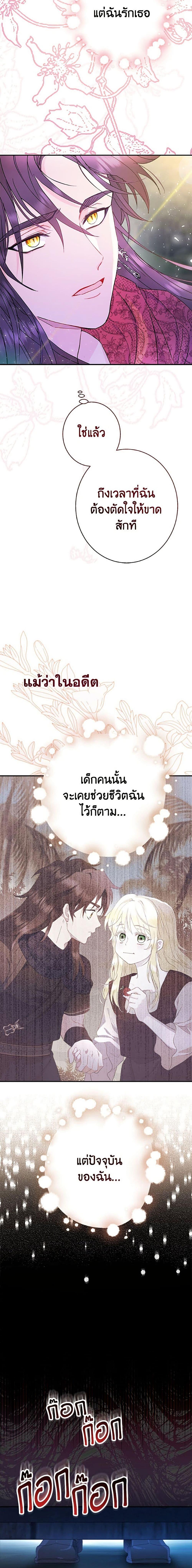 Manga-lc-com อ่านมังงะ อ่านการ์ตูน ออนไลน์ ฟรี Forget My Husband, I’ll Go Make Money ตอนที่ 1 2 3 4 5 6 7 8 9 10 11 12 13 14 ฟรี ไม่มีโฆษณา Manga-lc - อ่าน มังงะ อ่าน การ์ตูน ออนไลน์ อ่านมังงะ ฟรี