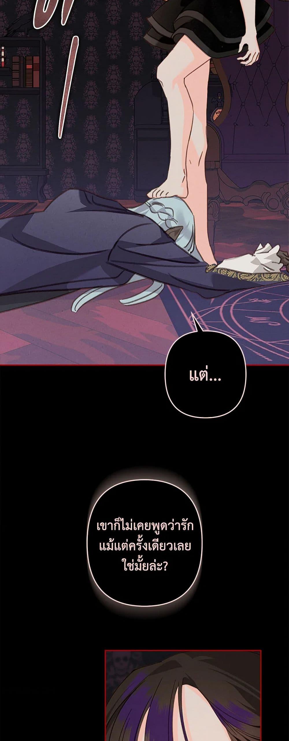 Manga-lc-com อ่านมังงะ อ่านการ์ตูน ออนไลน์ ฟรี How to Survive as a Maid in a Horror Game ตอนที่ 1 2 3 4 5 6 7 8 9 10 11 12 13 14 ฟรี ไม่มีโฆษณา Manga-lc - อ่าน มังงะ อ่าน การ์ตูน ออนไลน์ อ่านมังงะ ฟรี