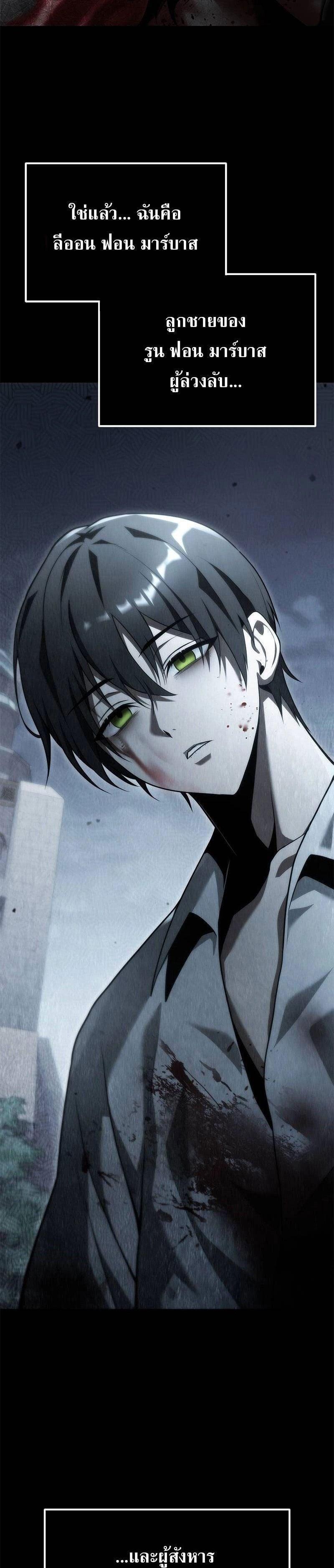 Manga-lc-com อ่านมังงะ อ่านการ์ตูน ออนไลน์ ฟรี The Necromancer Family’s Young Heir ตอนที่ 1 2 3 4 5 6 7 8 9 10 11 12 13 14 ฟรี ไม่มีโฆษณา Manga-lc - อ่าน มังงะ อ่าน การ์ตูน ออนไลน์ อ่านมังงะ ฟรี