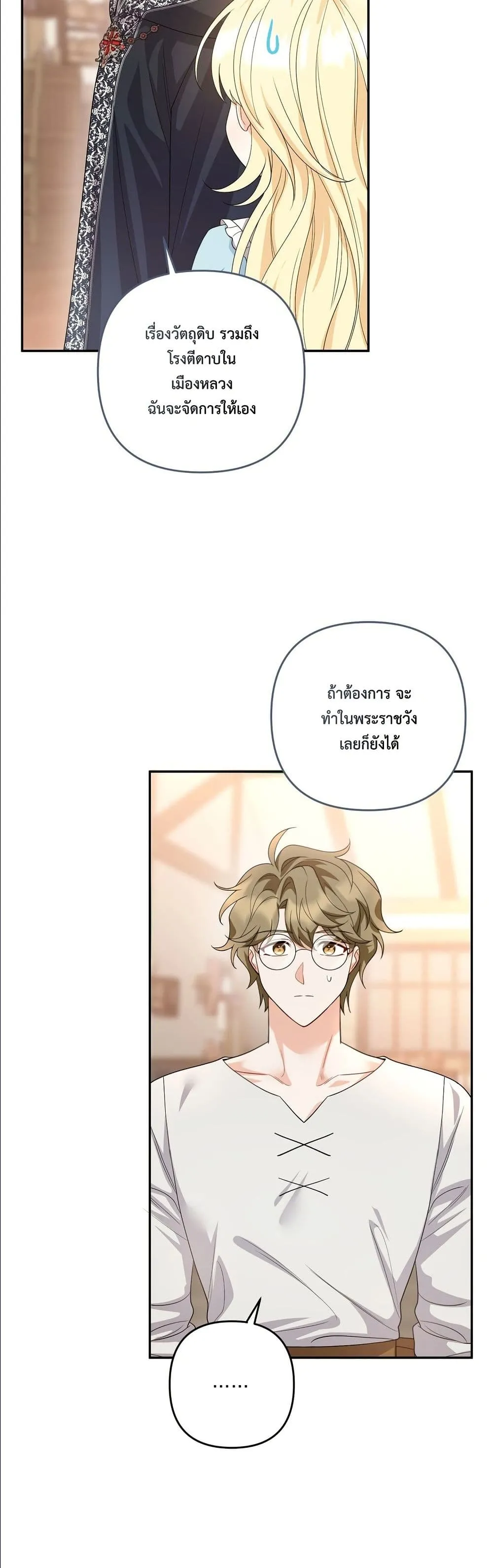 Manga-lc-com อ่านมังงะ อ่านการ์ตูน ออนไลน์ ฟรี I’m the Only Granddaughter of the Strongest Duke ตอนที่ 1 2 3 4 5 6 7 8 9 10 11 12 13 14 ฟรี ไม่มีโฆษณา Manga-lc - อ่าน มังงะ อ่าน การ์ตูน ออนไลน์ อ่านมังงะ ฟรี