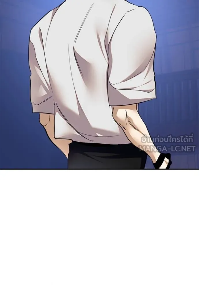 Return to Player ตอนที่ 183 รูปที่ 31