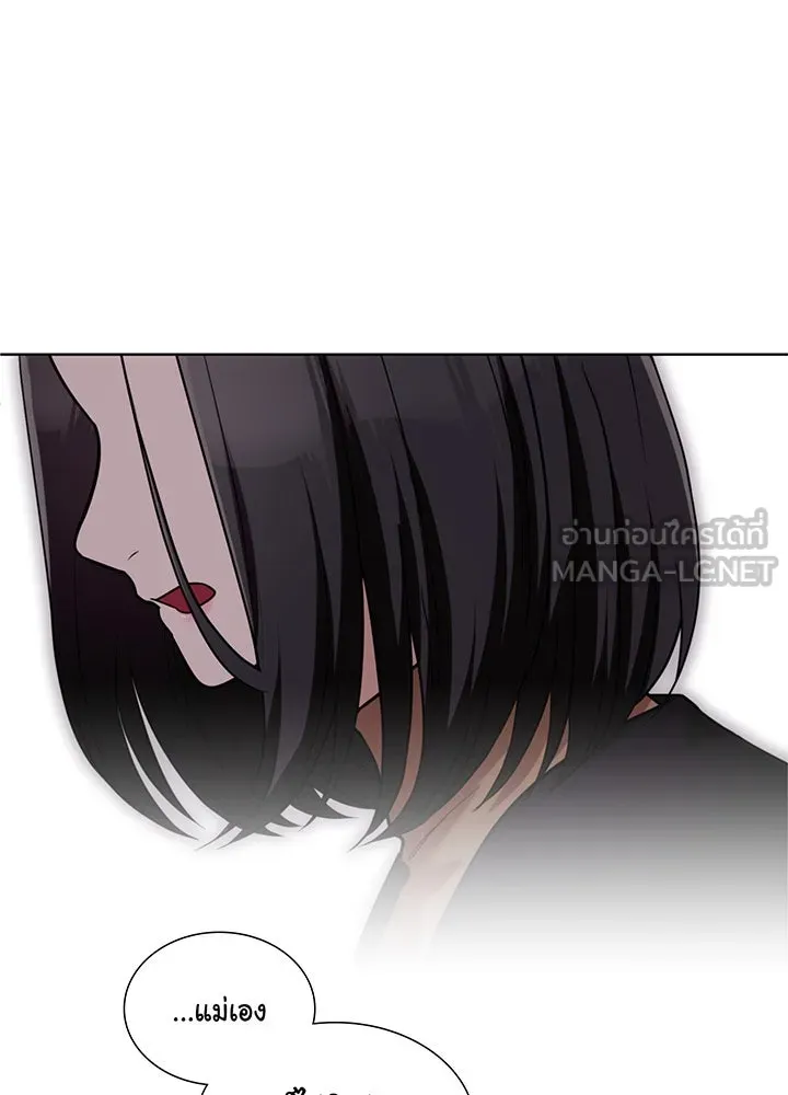 เพลิงแค้นผลาญใจ ตอนที่ 37 รูปที่ 57