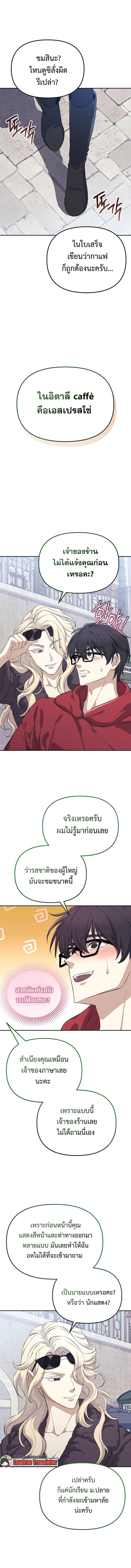 Manga-lc-com อ่านมังงะ อ่านการ์ตูน ออนไลน์ ฟรี The Reset Life of a Game Addict ตอนที่ 1 2 3 4 5 6 7 8 9 10 11 12 13 14 ฟรี ไม่มีโฆษณา Manga-lc - อ่าน มังงะ อ่าน การ์ตูน ออนไลน์ อ่านมังงะ ฟรี