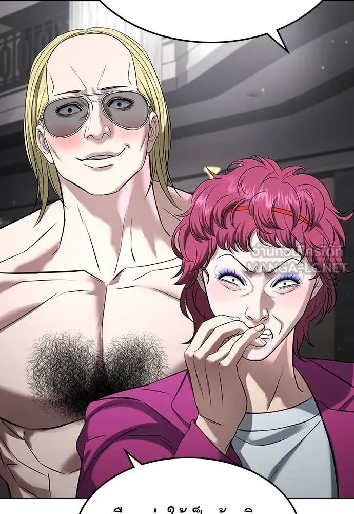 คูเซรา ตอนที่ 36 รูปที่ 91