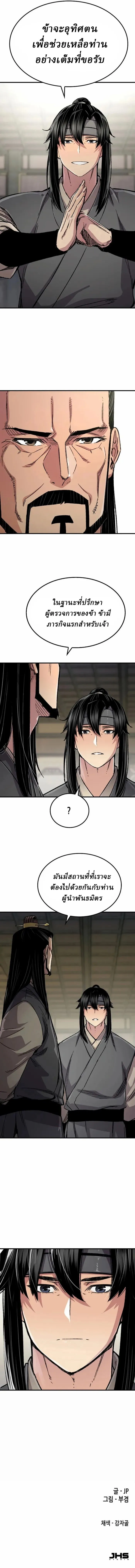 Manga-lc-com อ่านมังงะ อ่านการ์ตูน ออนไลน์ ฟรี Reborn As The Heavenly Demon ตอนที่ 1 2 3 4 5 6 7 8 9 10 11 12 13 14 ฟรี ไม่มีโฆษณา Manga-lc - อ่าน มังงะ อ่าน การ์ตูน ออนไลน์ อ่านมังงะ ฟรี