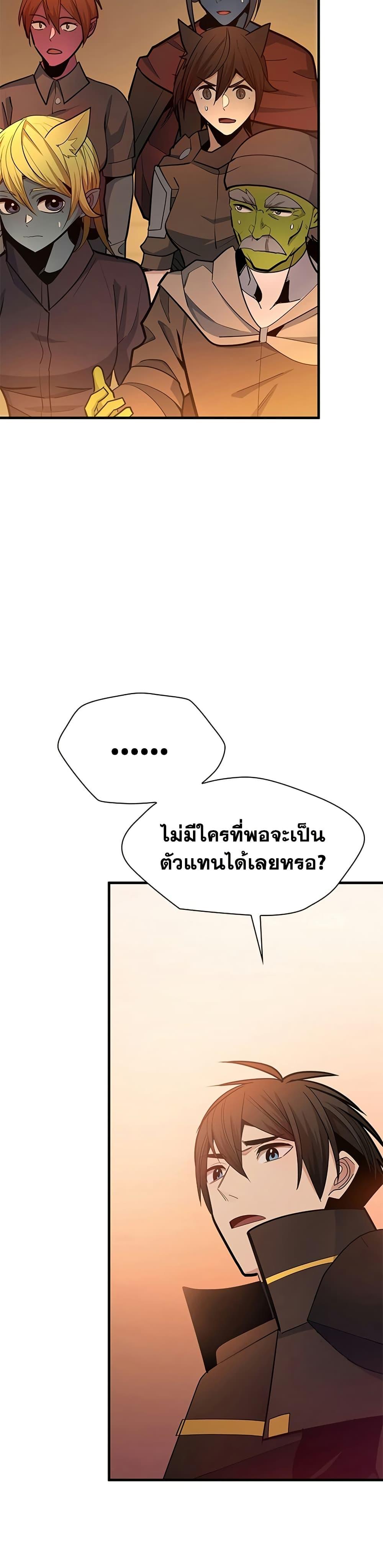 Manga-lc-com อ่านมังงะ อ่านการ์ตูน ออนไลน์ ฟรี The Tutorial is Too Hard ตอนที่ 1 2 3 4 5 6 7 8 9 10 11 12 13 14 ฟรี ไม่มีโฆษณา Manga-lc - อ่าน มังงะ อ่าน การ์ตูน ออนไลน์ อ่านมังงะ ฟรี