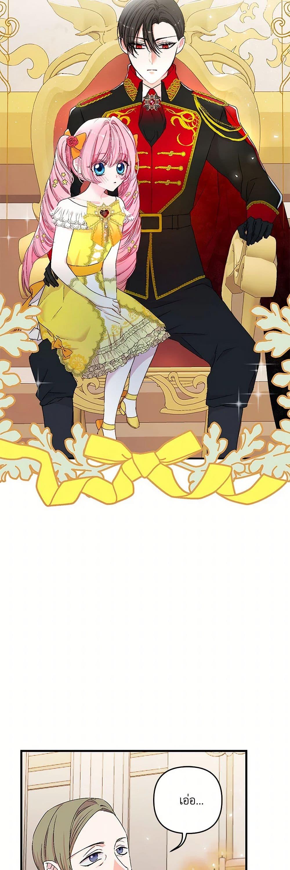 Manga-lc-com อ่านมังงะ อ่านการ์ตูน ออนไลน์ ฟรี Our Little Empress ตอนที่ 1 2 3 4 5 6 7 8 9 10 11 12 13 14 ฟรี ไม่มีโฆษณา Manga-lc - อ่าน มังงะ อ่าน การ์ตูน ออนไลน์ อ่านมังงะ ฟรี