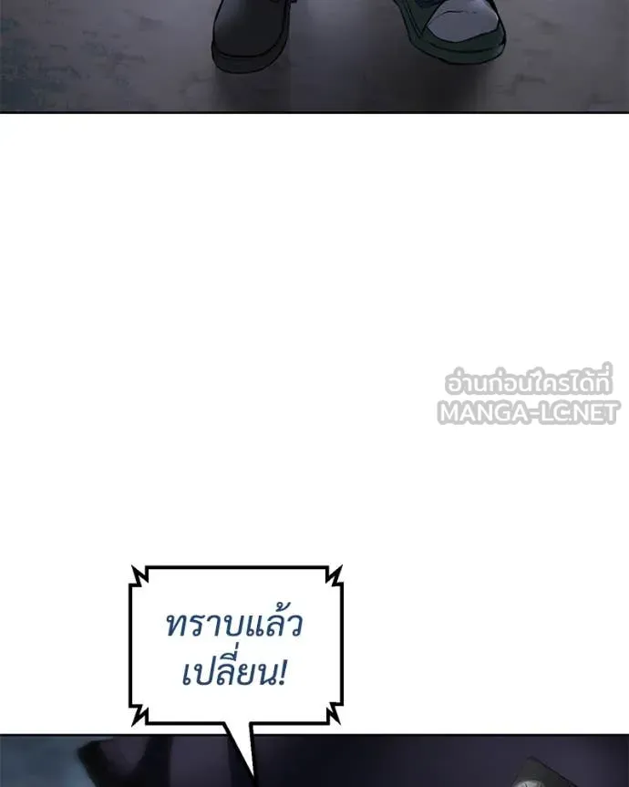 Baek XX ตอนที่ 129 รูปที่ 130