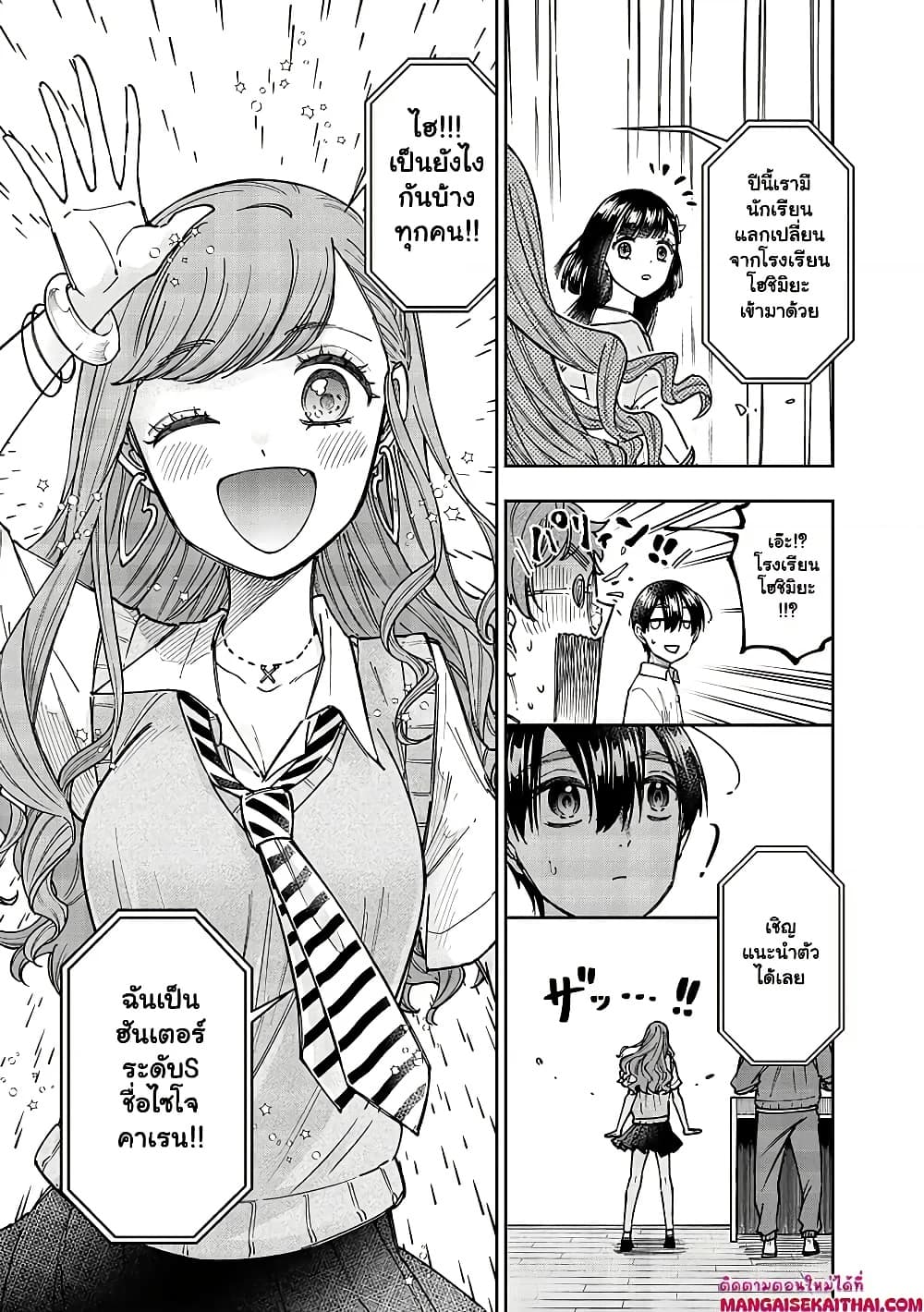 Manga-lc-com อ่านมังงะ อ่านการ์ตูน ออนไลน์ ฟรี Messiah Isekai o Sukutta Moto Yuusha ga Mamono no Afureru Ge ตอนที่ 1 2 3 4 5 6 7 8 9 10 11 12 13 14 ฟรี ไม่มีโฆษณา Manga-lc - อ่าน มังงะ อ่าน การ์ตูน ออนไลน์ อ่านมังงะ ฟรี