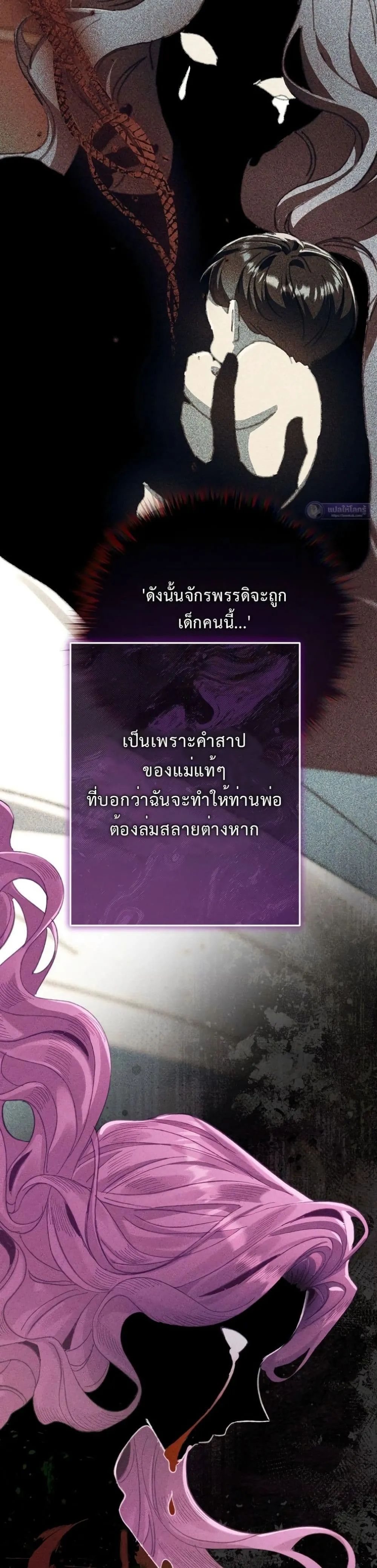 Manga-lc-com อ่านมังงะ อ่านการ์ตูน ออนไลน์ ฟรี I Faked a Pregnancy, but My Husband Returned ตอนที่ 1 2 3 4 5 6 7 8 9 10 11 12 13 14 ฟรี ไม่มีโฆษณา Manga-lc - อ่าน มังงะ อ่าน การ์ตูน ออนไลน์ อ่านมังงะ ฟรี