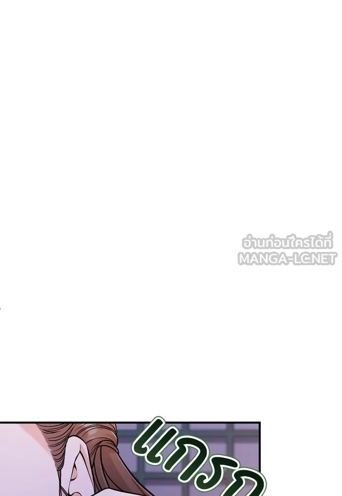 ข้าเนี่ยนะเป็นพระสนม ตอนที่ 29 หากข้าสามารถกลับไปได้ รูปที่ 51