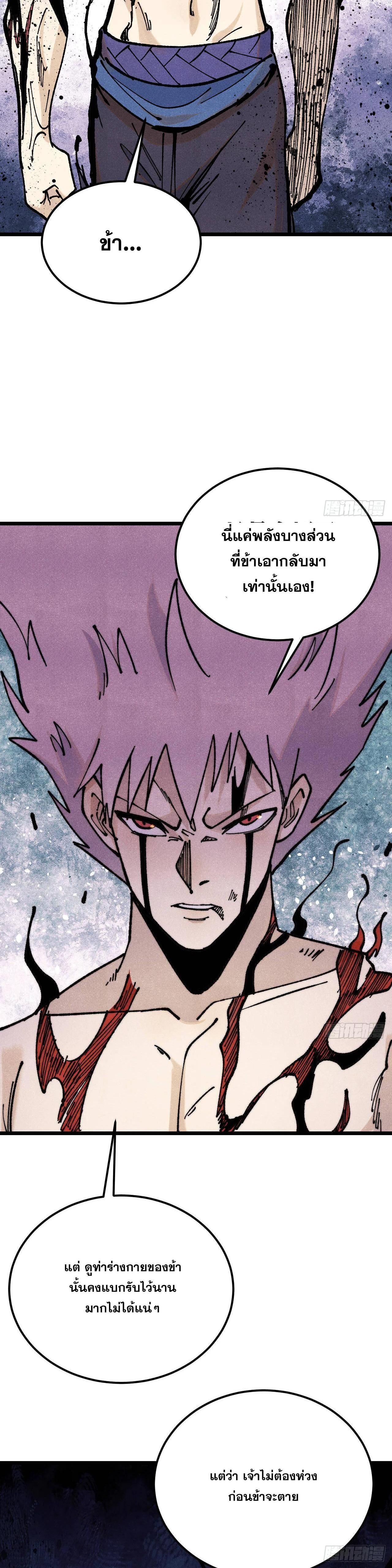 Manga-lc-com อ่านมังงะ อ่านการ์ตูน ออนไลน์ ฟรี All Hail the Sect Leader ตอนที่ 1 2 3 4 5 6 7 8 9 10 11 12 13 14 ฟรี ไม่มีโฆษณา Manga-lc - อ่าน มังงะ อ่าน การ์ตูน ออนไลน์ อ่านมังงะ ฟรี