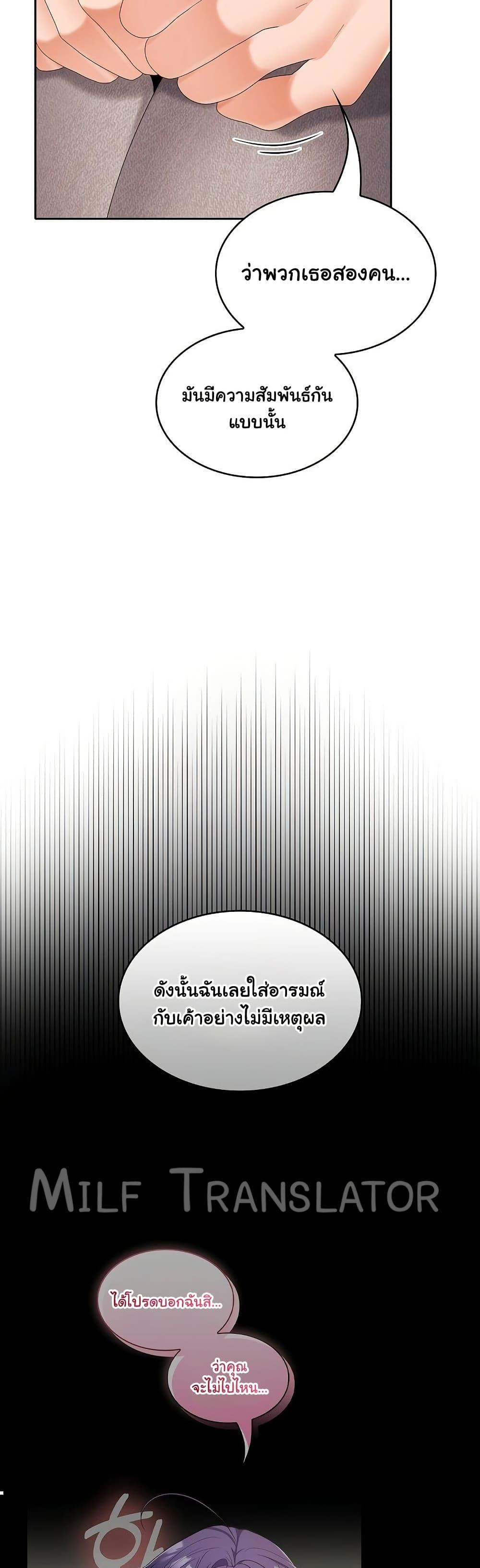 Doujin-Lc- อ่าน โดจิน มังฮวา เกาหลี ญี่ปุ่น จีน แปลไทย Not at Work ตอนที่ 1 2 3 4 5 6 7 8 9 10 11 12 13 14 ฟรี ไม่มีโฆษณา อ่าน โดจิน Manhwa เกาหลี ญี่ปุ่น จีน เรามีครบ คัดมาให้เน้นๆ โดจิน 18+ รับประกันความฟินโดย  Doujin Lc