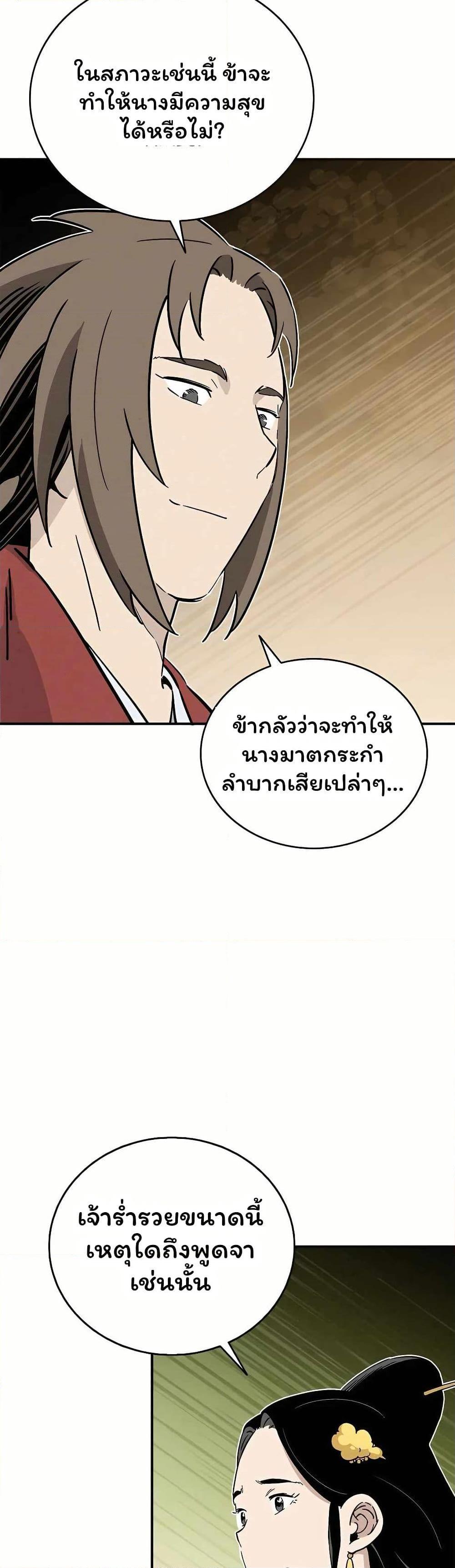 Manga-lc-com อ่านมังงะ อ่านการ์ตูน ออนไลน์ ฟรี I Reincarnated as a Legendary Surgeon ตอนที่ 1 2 3 4 5 6 7 8 9 10 11 12 13 14 ฟรี ไม่มีโฆษณา Manga-lc - อ่าน มังงะ อ่าน การ์ตูน ออนไลน์ อ่านมังงะ ฟรี