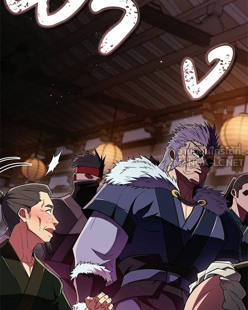 สุดยอดเทรนเนอร์แห่งยุทธภพ ตอนที่ 80 ไม่ได้เข้าใจผิดหรอก รูปที่ 126