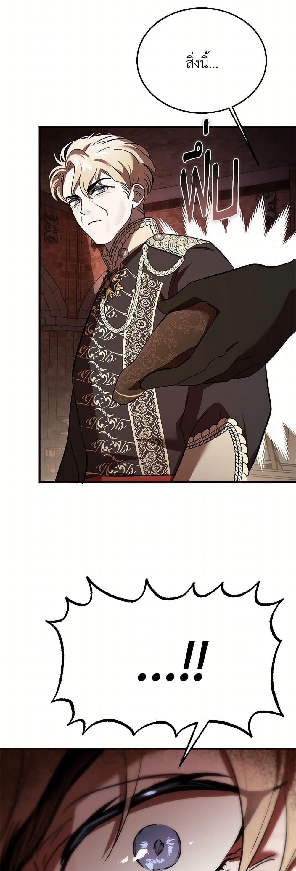 Manga-lc-com อ่านมังงะ อ่านการ์ตูน ออนไลน์ ฟรี The Devil Raises a Lady ตอนที่ 1 2 3 4 5 6 7 8 9 10 11 12 13 14 ฟรี ไม่มีโฆษณา Manga-lc - อ่าน มังงะ อ่าน การ์ตูน ออนไลน์ อ่านมังงะ ฟรี