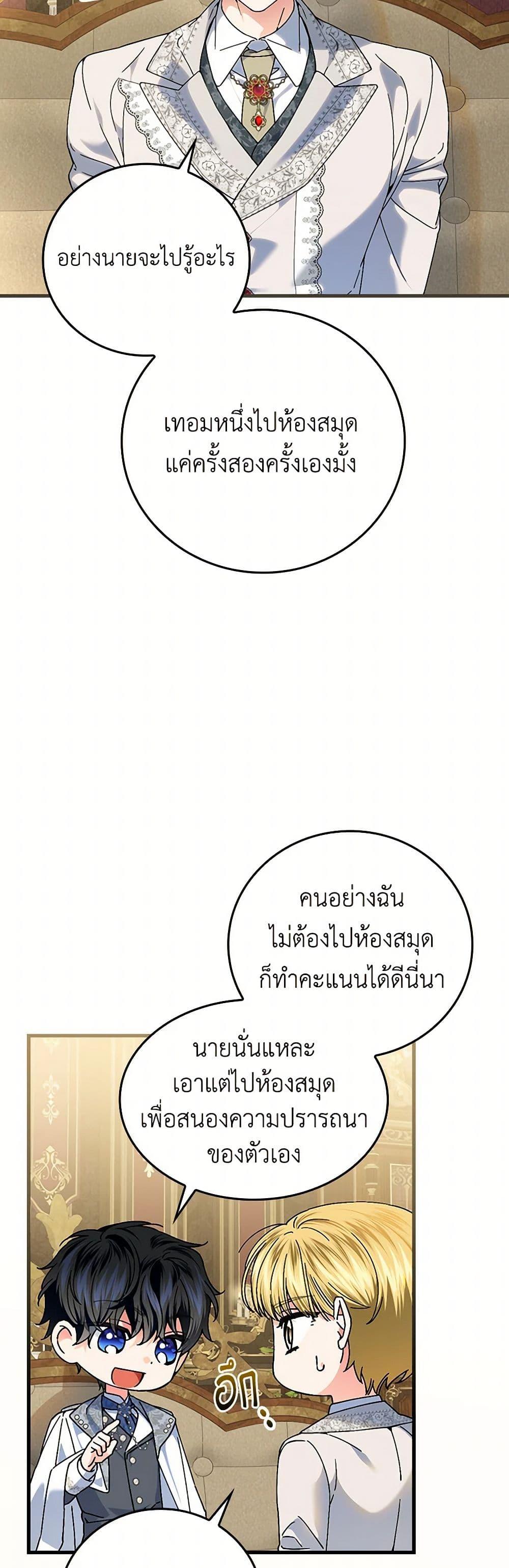 Manga-lc-com อ่านมังงะ อ่านการ์ตูน ออนไลน์ ฟรี The Perfect Plan for a Fairy-Tale Ending ตอนที่ 1 2 3 4 5 6 7 8 9 10 11 12 13 14 ฟรี ไม่มีโฆษณา Manga-lc - อ่าน มังงะ อ่าน การ์ตูน ออนไลน์ อ่านมังงะ ฟรี