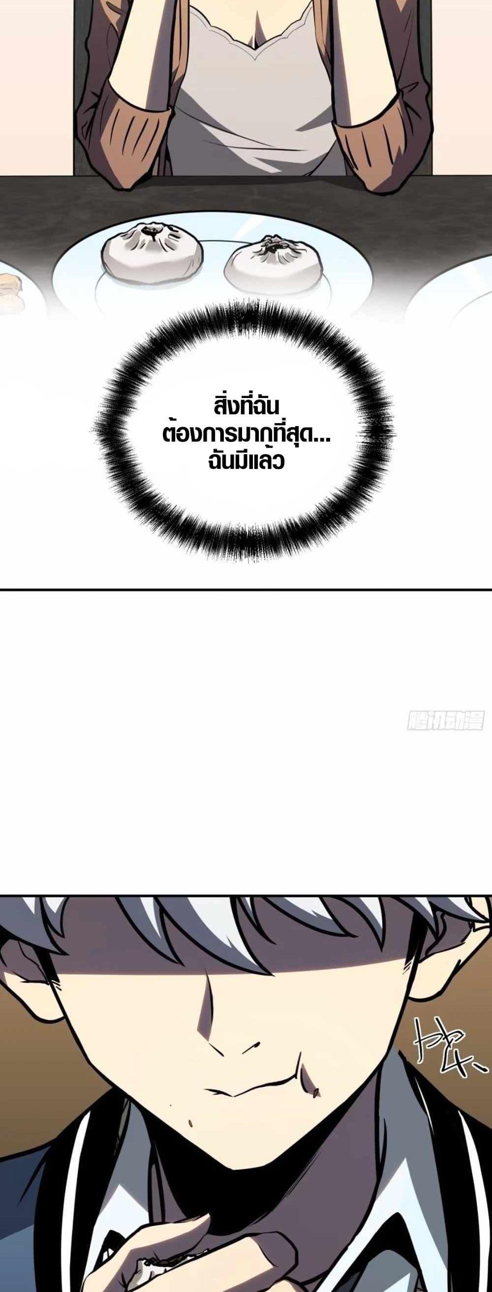 Manga-lc-com อ่านมังงะ อ่านการ์ตูน ออนไลน์ ฟรี Full-Time Awakening ตอนที่ 1 2 3 4 5 6 7 8 9 10 11 12 13 14 ฟรี ไม่มีโฆษณา Manga-lc - อ่าน มังงะ อ่าน การ์ตูน ออนไลน์ อ่านมังงะ ฟรี