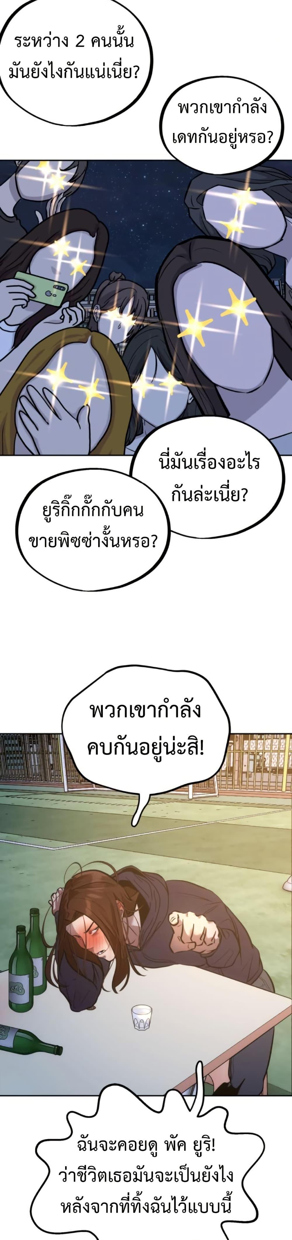 Manga-lc-com อ่านมังงะ อ่านการ์ตูน ออนไลน์ ฟรี Godeokchun’s Food Truck ตอนที่ 1 2 3 4 5 6 7 8 9 10 11 12 13 14 ฟรี ไม่มีโฆษณา Manga-lc - อ่าน มังงะ อ่าน การ์ตูน ออนไลน์ อ่านมังงะ ฟรี