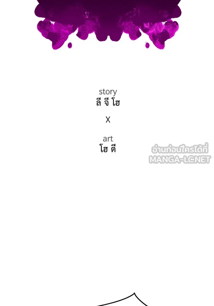 ช่วยเปลี่ยนฉันที ตอนที่ 298. ซีซัน 3 โซอินกุก 6 รูปที่ 18