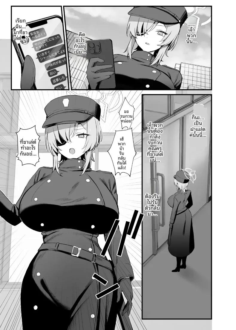 Doujin-Lc- อ่าน โดจิน มังฮวา เกาหลี ญี่ปุ่น จีน แปลไทย เชื่อมต่อเร้าใจกับไฮเเลนเดอร์ (Bisho Oji) (Blue Archive) ตอนที่ 1 2 3 4 5 6 7 8 9 10 11 12 13 14 ฟรี ไม่มีโฆษณา อ่าน โดจิน Manhwa เกาหลี ญี่ปุ่น จีน เรามีครบ คัดมาให้เน้นๆ โดจิน 18+ รับประกันความฟินโดย  Doujin Lc
