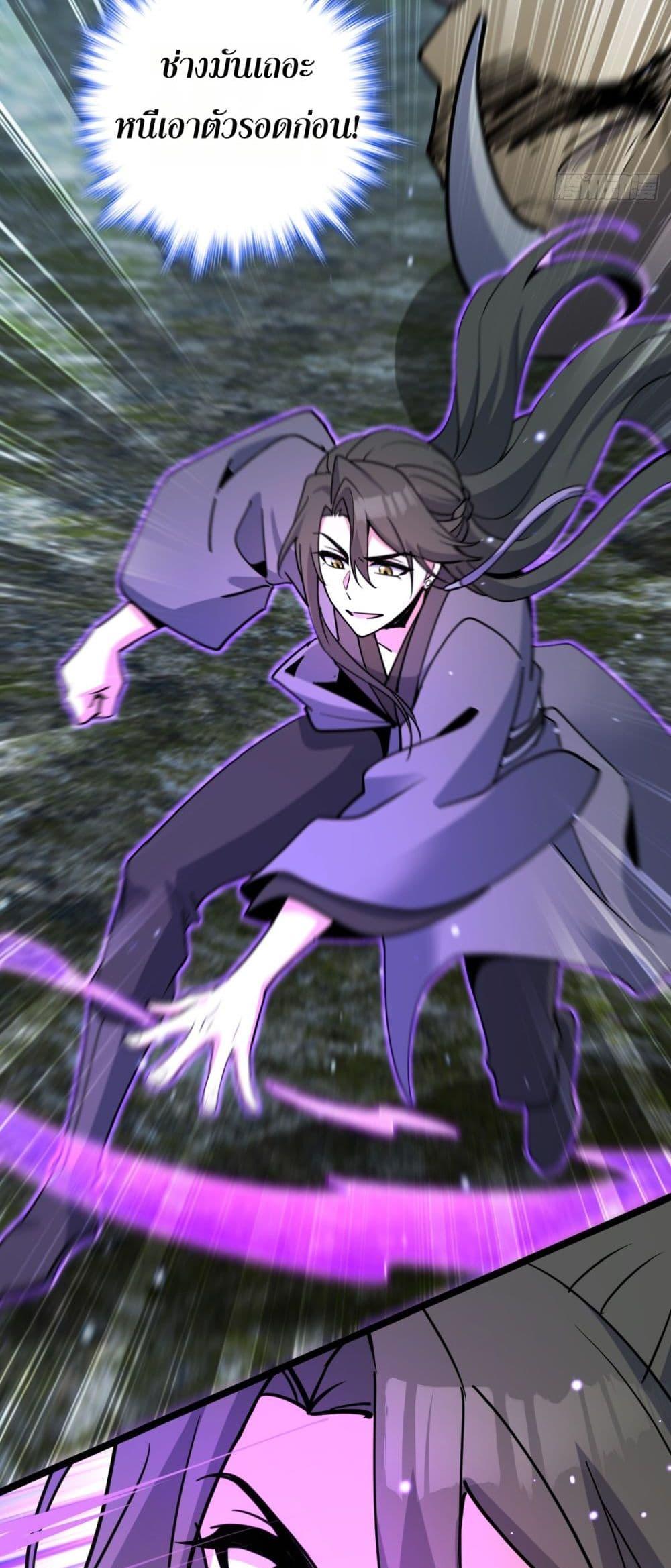 Manga-lc-com อ่านมังงะ อ่านการ์ตูน ออนไลน์ ฟรี My Master Only Breaks Through Every Time the Limit Is Reached ตอนที่ 1 2 3 4 5 6 7 8 9 10 11 12 13 14 ฟรี ไม่มีโฆษณา Manga-lc - อ่าน มังงะ อ่าน การ์ตูน ออนไลน์ อ่านมังงะ ฟรี