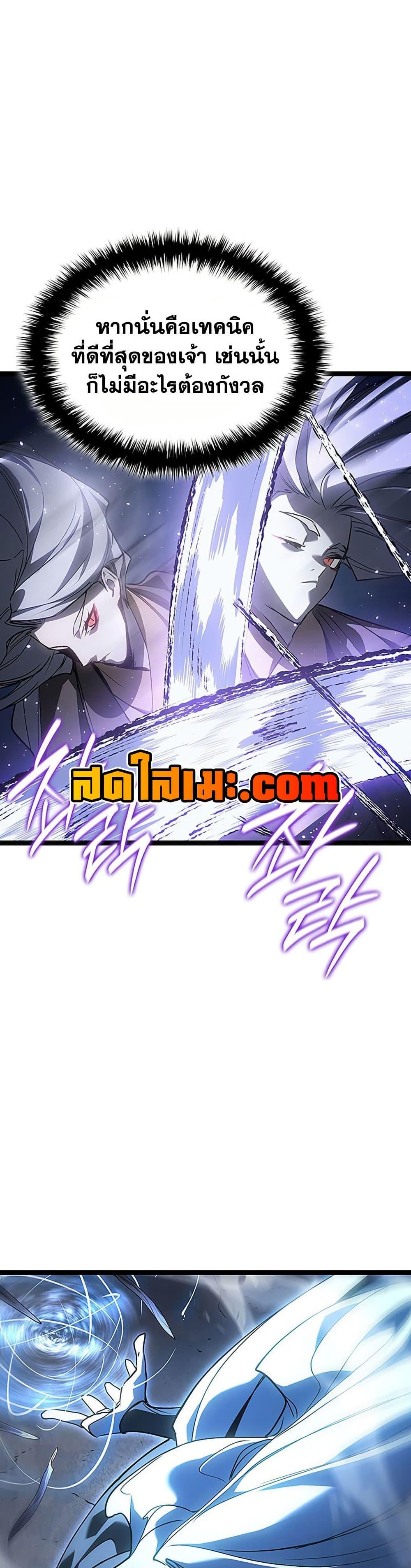 Manga-lc-com อ่านมังงะ อ่านการ์ตูน ออนไลน์ ฟรี Reaper of the Drifting Moon ตอนที่ 1 2 3 4 5 6 7 8 9 10 11 12 13 14 ฟรี ไม่มีโฆษณา Manga-lc - อ่าน มังงะ อ่าน การ์ตูน ออนไลน์ อ่านมังงะ ฟรี