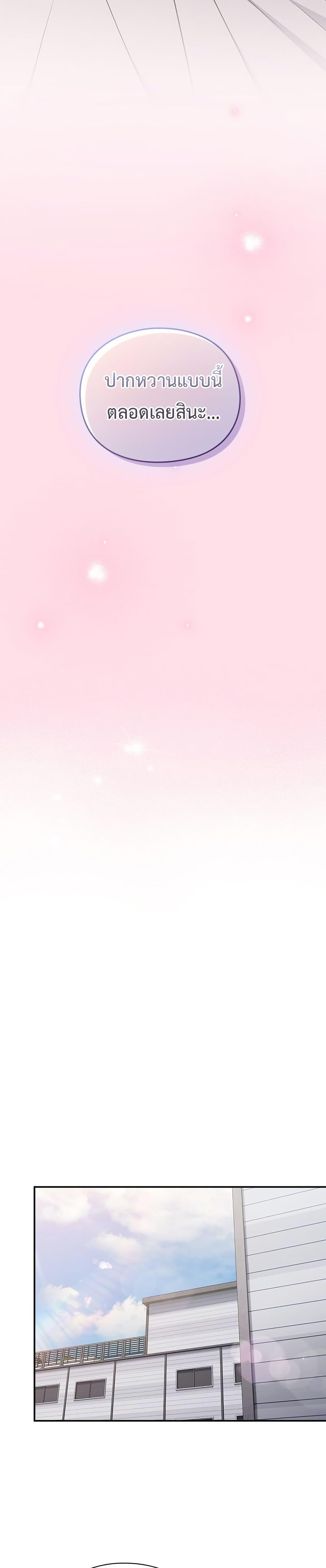 Doujin-Lc- อ่าน โดจิน มังฮวา เกาหลี ญี่ปุ่น จีน แปลไทย Let’s Play Hooky ตอนที่ 1 2 3 4 5 6 7 8 9 10 11 12 13 14 ฟรี ไม่มีโฆษณา อ่าน โดจิน Manhwa เกาหลี ญี่ปุ่น จีน เรามีครบ คัดมาให้เน้นๆ โดจิน 18+ รับประกันความฟินโดย  Doujin Lc