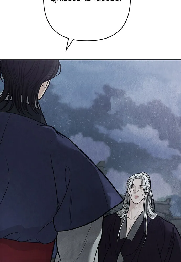 ความลับของสาวร่างทรง ตอนที่ 45 รูปที่ 8