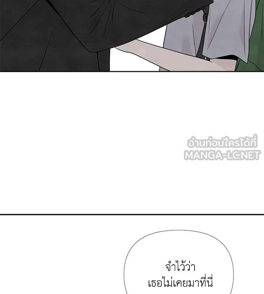 เหตุผลของคนไม่อยากอยู่ ตอนที่ 28 รูปที่ 27