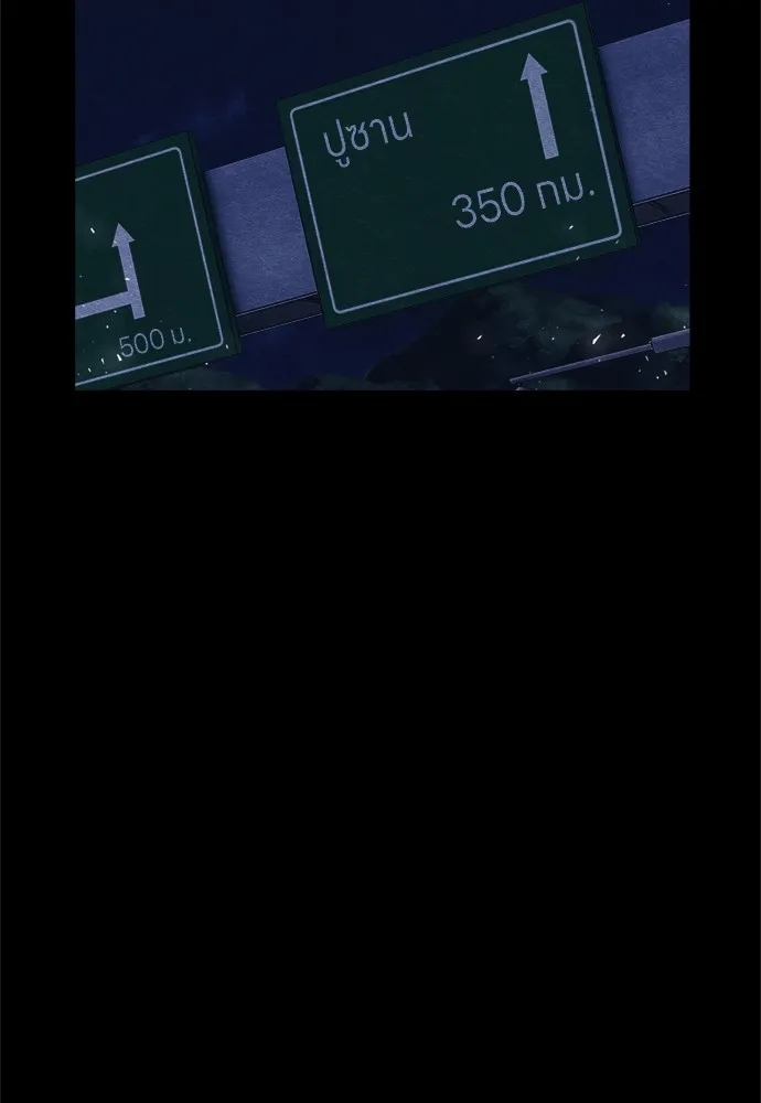 Zombie X Slasher ตอนที่ 47 รูปที่ 52