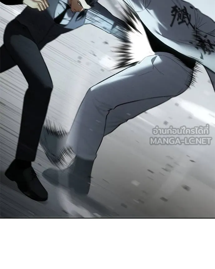 Baek XX ตอนที่ 112 รูปที่ 133