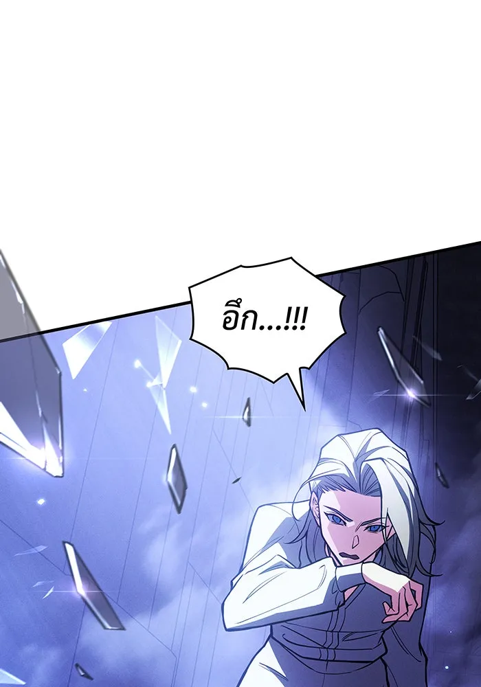 เกิดใหม่พร้อมพลังแห่งราชัน ตอนที่ 90 รูปที่ 136