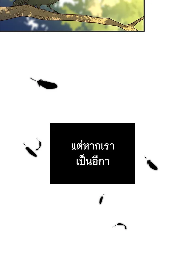 นางร้ายที่ไหนจะมีคุณธรรม ตอนที่ 2 รูปที่ 22