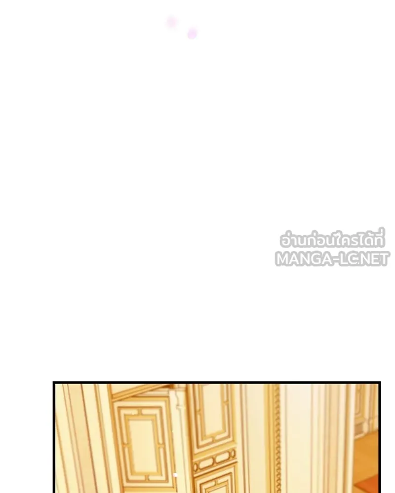 จุ๊บรัก คุณหมาป่า ตอนที่ 4 รูปที่ 114