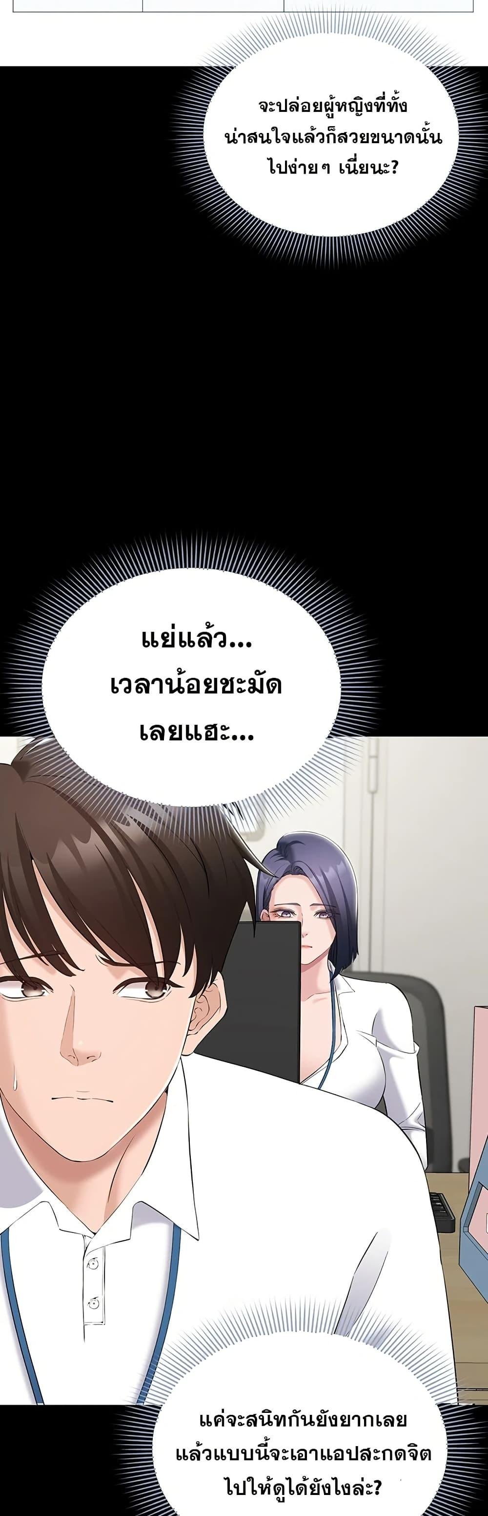 Doujin-Lc- อ่าน โดจิน มังฮวา เกาหลี ญี่ปุ่น จีน แปลไทย Quiet Worker ตอนที่ 1 2 3 4 5 6 7 8 9 10 11 12 13 14 ฟรี ไม่มีโฆษณา อ่าน โดจิน Manhwa เกาหลี ญี่ปุ่น จีน เรามีครบ คัดมาให้เน้นๆ โดจิน 18+ รับประกันความฟินโดย  Doujin Lc