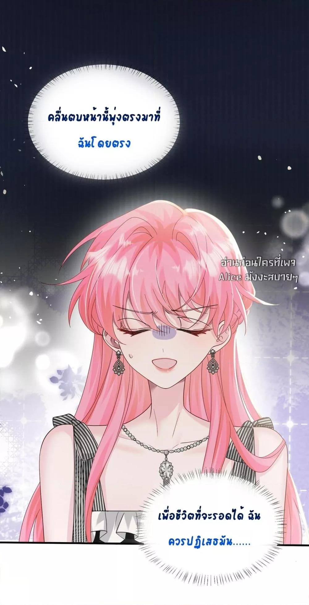 Manga-lc-com อ่านมังงะ อ่านการ์ตูน ออนไลน์ ฟรี Dressedasthe ตอนที่ 1 2 3 4 5 6 7 8 9 10 11 12 13 14 ฟรี ไม่มีโฆษณา Manga-lc - อ่าน มังงะ อ่าน การ์ตูน ออนไลน์ อ่านมังงะ ฟรี