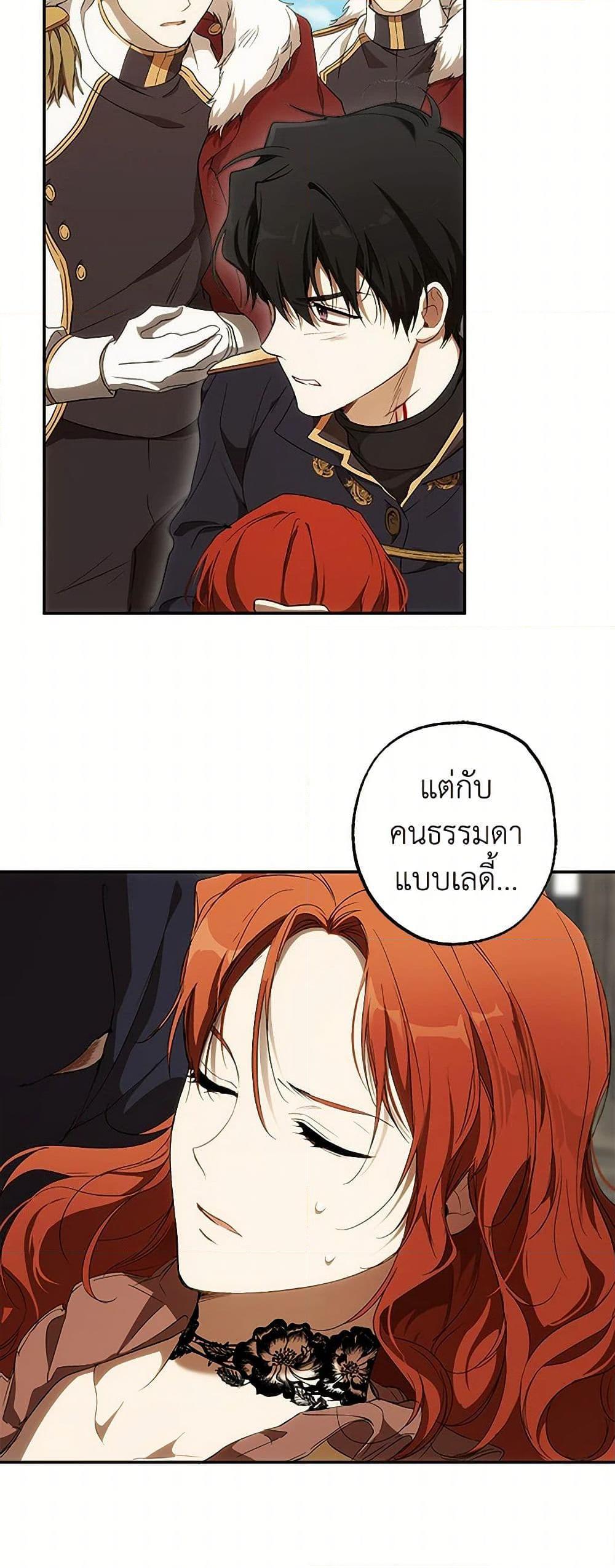 Manga-lc-com อ่านมังงะ อ่านการ์ตูน ออนไลน์ ฟรี It Was All a Mistake ตอนที่ 1 2 3 4 5 6 7 8 9 10 11 12 13 14 ฟรี ไม่มีโฆษณา Manga-lc - อ่าน มังงะ อ่าน การ์ตูน ออนไลน์ อ่านมังงะ ฟรี