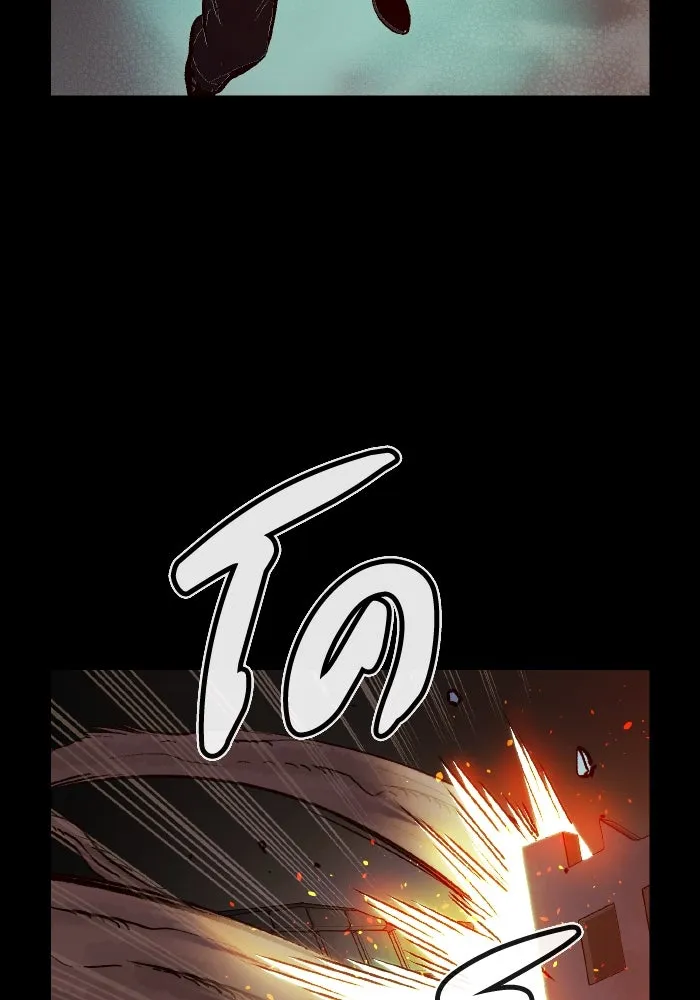 The Lone Necromancer ตอนที่ 47 รูปที่ 92