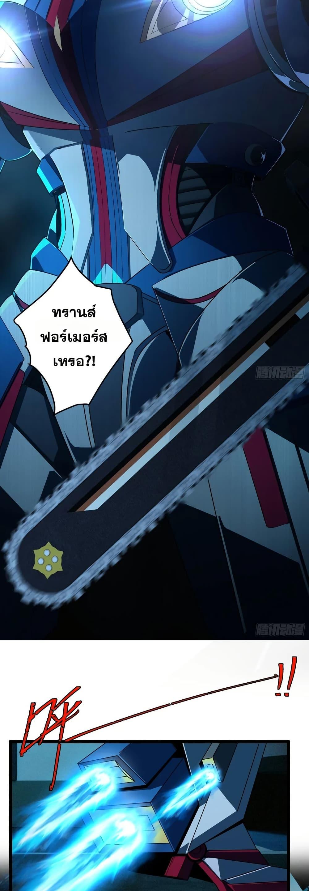 Manga-lc-com อ่านมังงะ อ่านการ์ตูน ออนไลน์ ฟรี Spirit Realm Walker ตอนที่ 1 2 3 4 5 6 7 8 9 10 11 12 13 14 ฟรี ไม่มีโฆษณา Manga-lc - อ่าน มังงะ อ่าน การ์ตูน ออนไลน์ อ่านมังงะ ฟรี