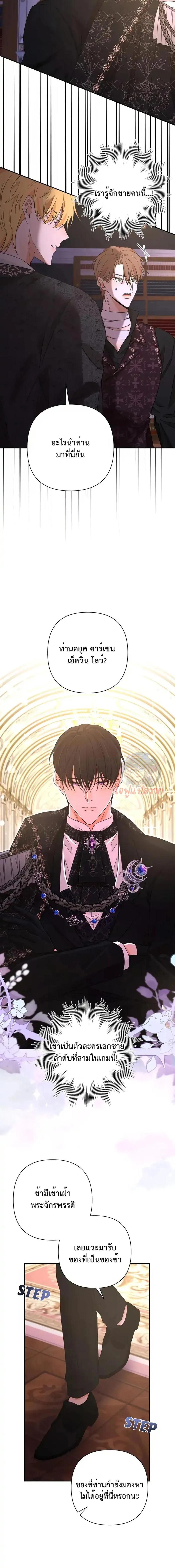 Manga-lc-com อ่านมังงะ อ่านการ์ตูน ออนไลน์ ฟรี Stuck in My Sister’s Dating Sim ตอนที่ 1 2 3 4 5 6 7 8 9 10 11 12 13 14 ฟรี ไม่มีโฆษณา Manga-lc - อ่าน มังงะ อ่าน การ์ตูน ออนไลน์ อ่านมังงะ ฟรี