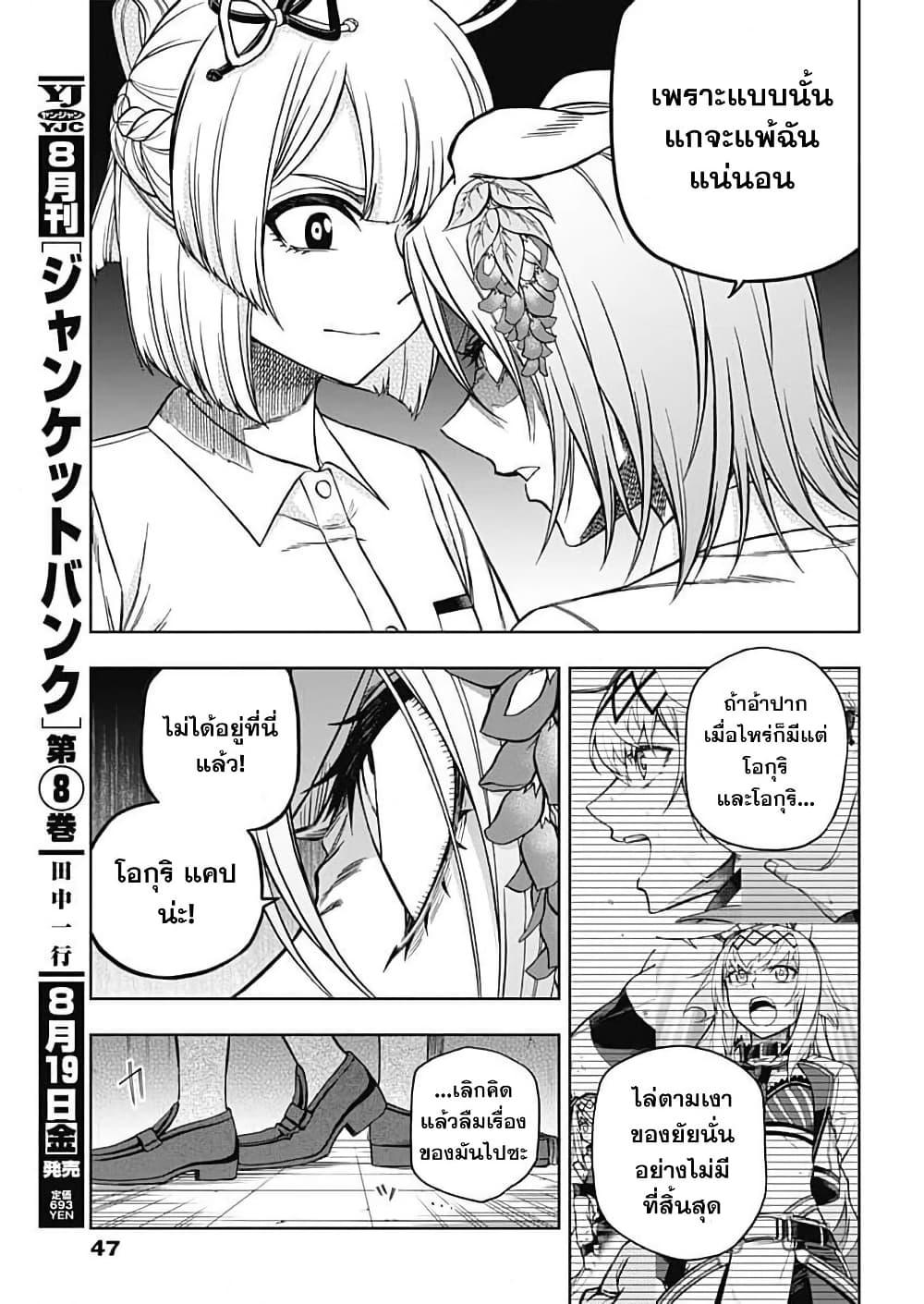 Manga-lc-com อ่านมังงะ อ่านการ์ตูน ออนไลน์ ฟรี Uma Musume Cinderella Gray ตอนที่ 1 2 3 4 5 6 7 8 9 10 11 12 13 14 ฟรี ไม่มีโฆษณา Manga-lc - อ่าน มังงะ อ่าน การ์ตูน ออนไลน์ อ่านมังงะ ฟรี
