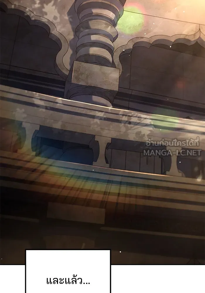 ครัวจอมเวท ตอนที่ 36 รูปที่ 150