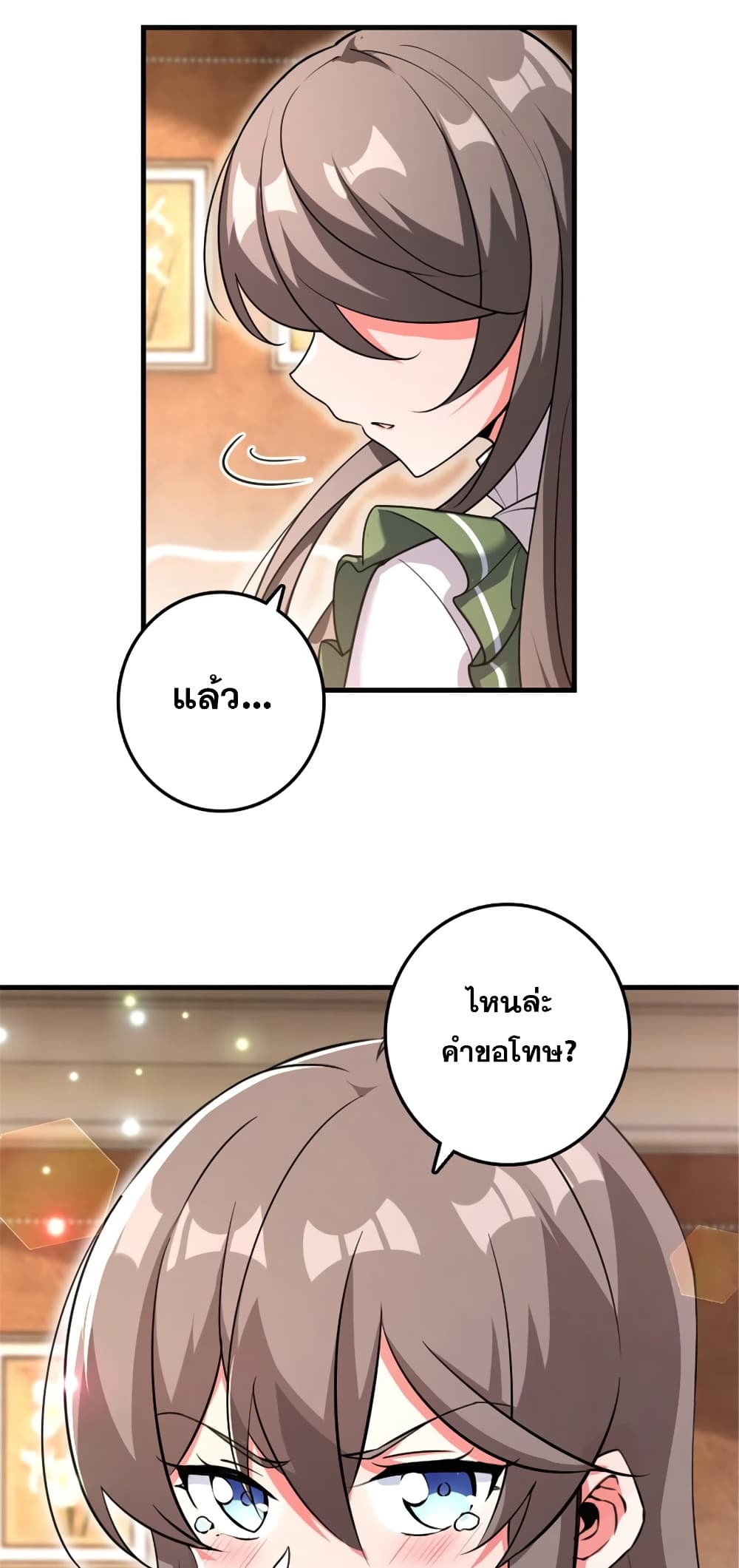Manga-lc-com อ่านมังงะ อ่านการ์ตูน ออนไลน์ ฟรี Release That Witch ตอนที่ 1 2 3 4 5 6 7 8 9 10 11 12 13 14 ฟรี ไม่มีโฆษณา Manga-lc - อ่าน มังงะ อ่าน การ์ตูน ออนไลน์ อ่านมังงะ ฟรี