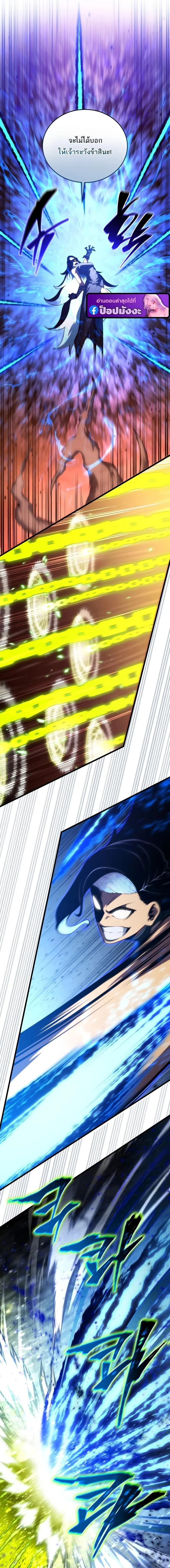 Swordmaster_s Youngest Son บ_ตรคนส_ดท_องของตระก_ลเซ_ยนดาบ ตอนที่ ตอนที่ 189 รูปที่ 12