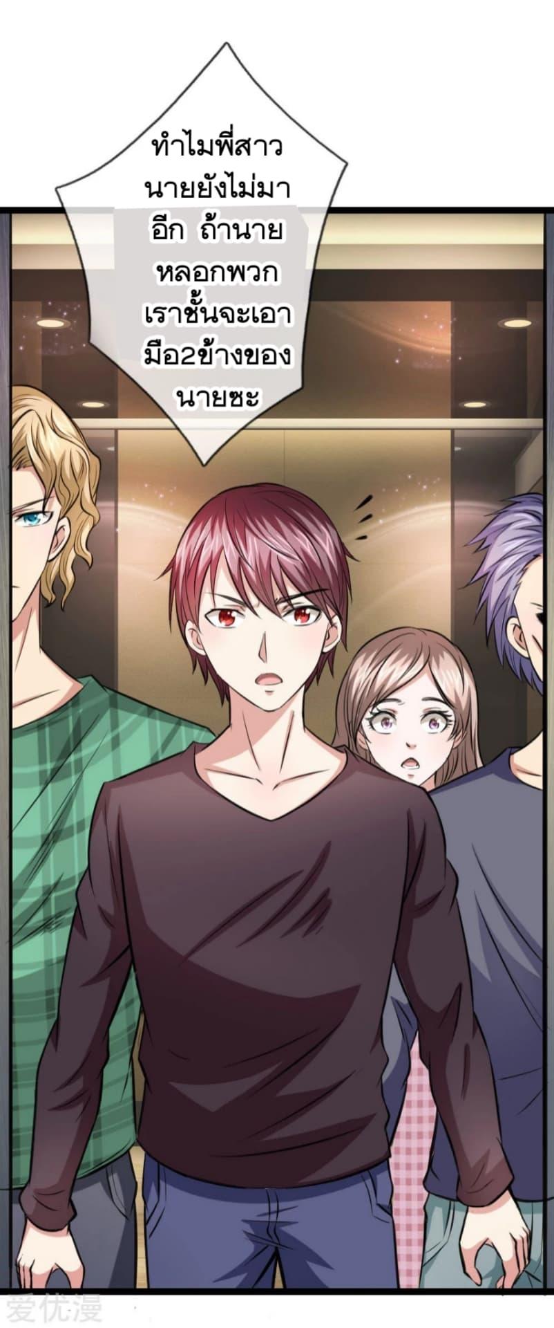 Manga-lc-com อ่านมังงะ อ่านการ์ตูน ออนไลน์ ฟรี The Master of Knife ตอนที่ 1 2 3 4 5 6 7 8 9 10 11 12 13 14 ฟรี ไม่มีโฆษณา Manga-lc - อ่าน มังงะ อ่าน การ์ตูน ออนไลน์ อ่านมังงะ ฟรี