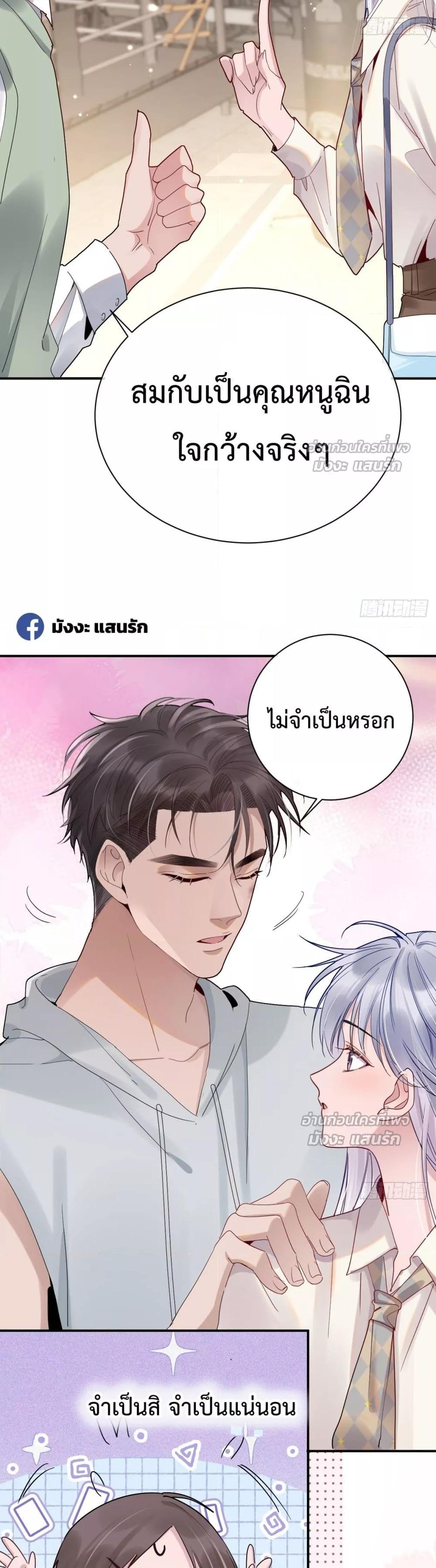 Manga-lc-com อ่านมังงะ อ่านการ์ตูน ออนไลน์ ฟรี TheLittleSecr ตอนที่ 1 2 3 4 5 6 7 8 9 10 11 12 13 14 ฟรี ไม่มีโฆษณา Manga-lc - อ่าน มังงะ อ่าน การ์ตูน ออนไลน์ อ่านมังงะ ฟรี